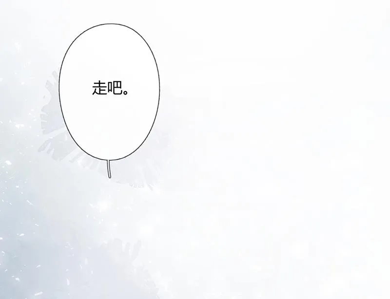第57话 新工作 第58页