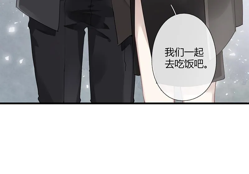 第57话 新工作 第61页