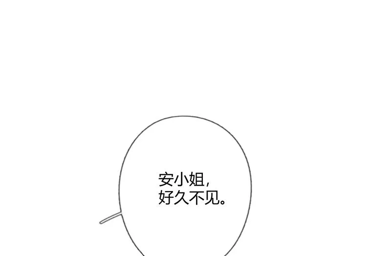 第56话 合作愉快 第1页