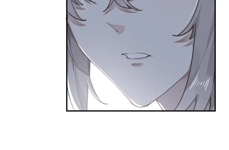 第56话 合作愉快 第3页