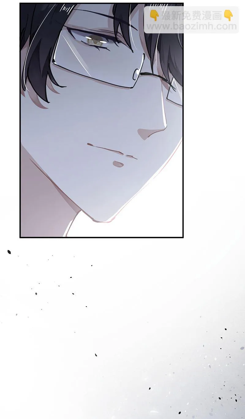 第56话 合作愉快 第4页