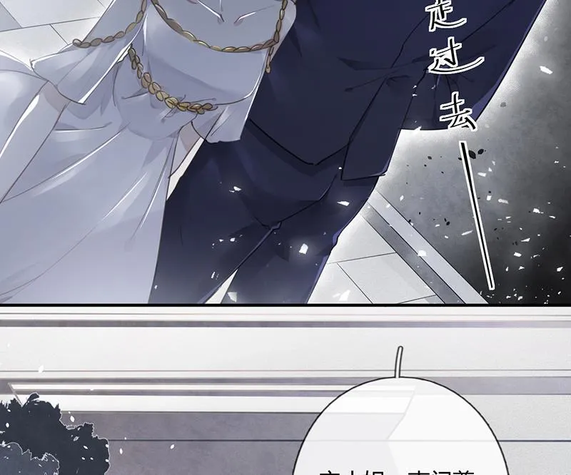 第56话 合作愉快 第6页