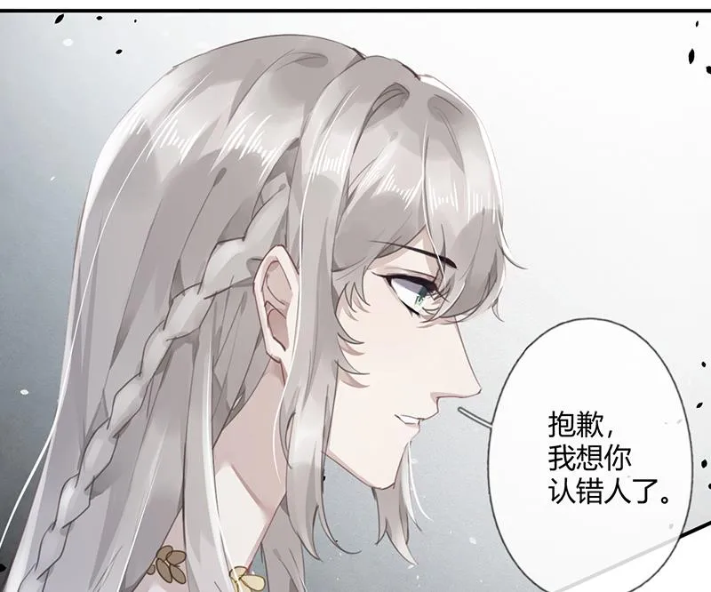 第56话 合作愉快 第9页