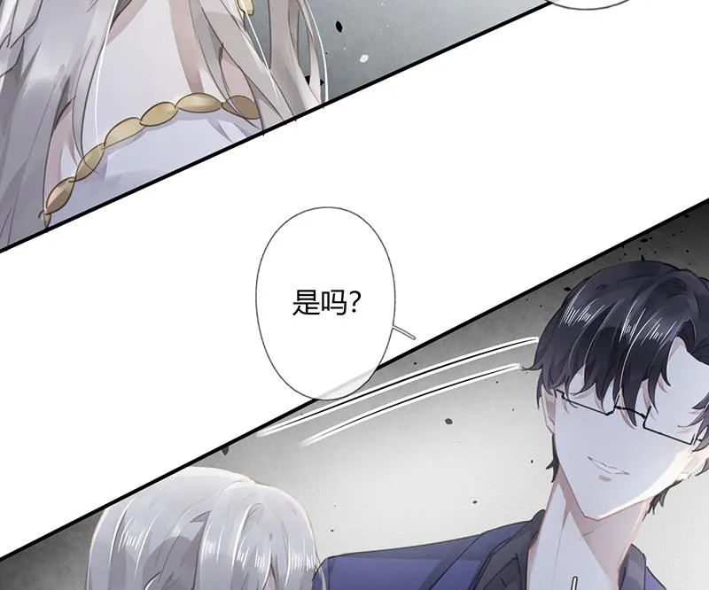 第56话 合作愉快 第10页