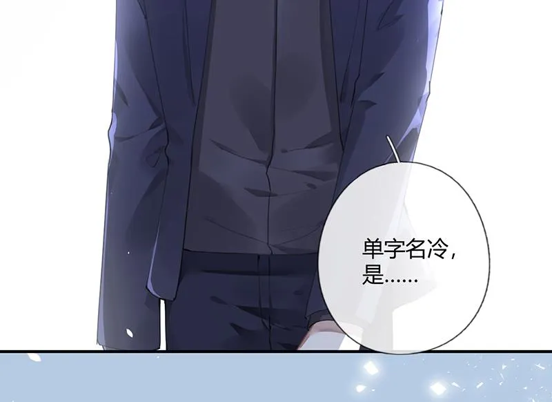 第56话 合作愉快 第14页