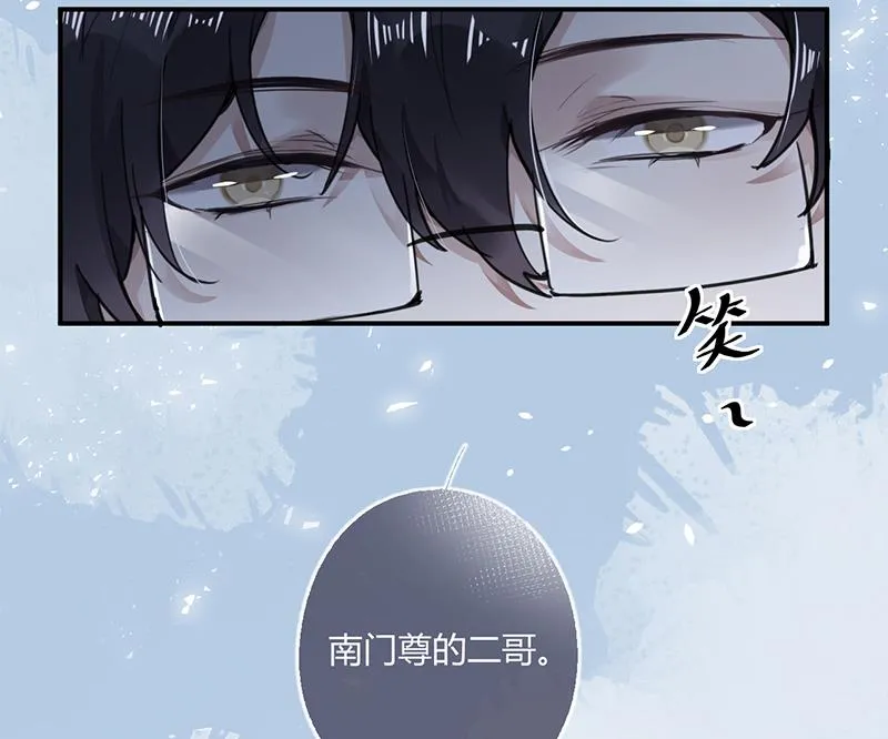 第56话 合作愉快 第15页