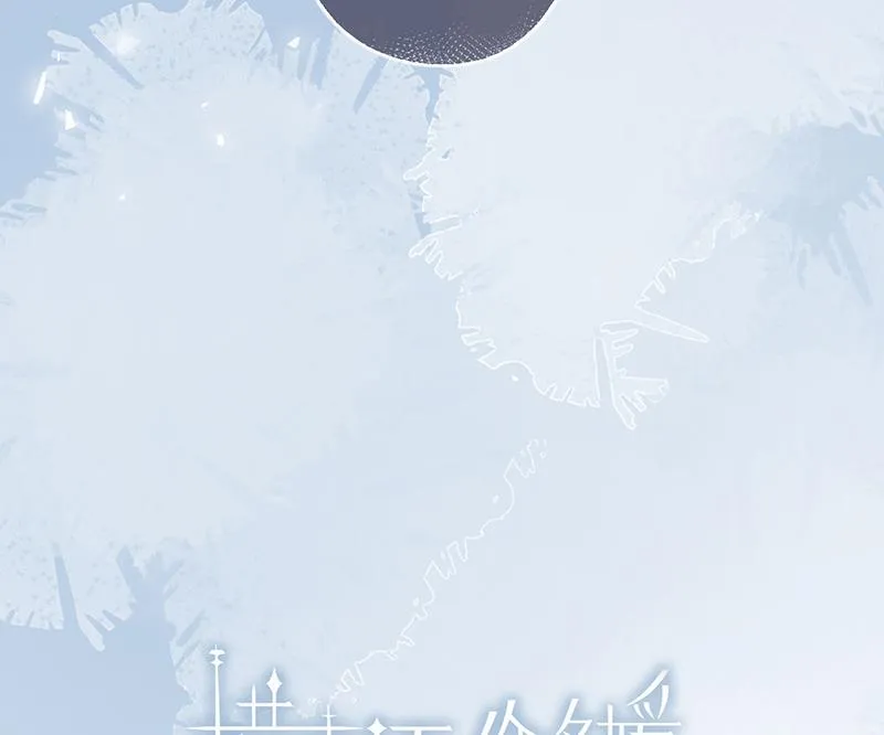 第56话 合作愉快 第16页