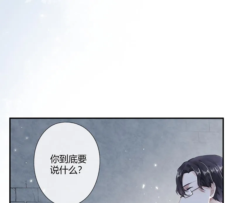 第56话 合作愉快 第18页