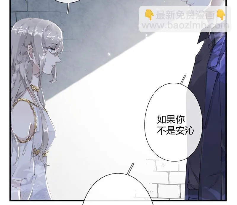 第56话 合作愉快 第19页