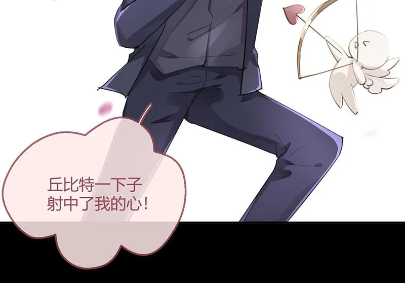 第56话 合作愉快 第29页