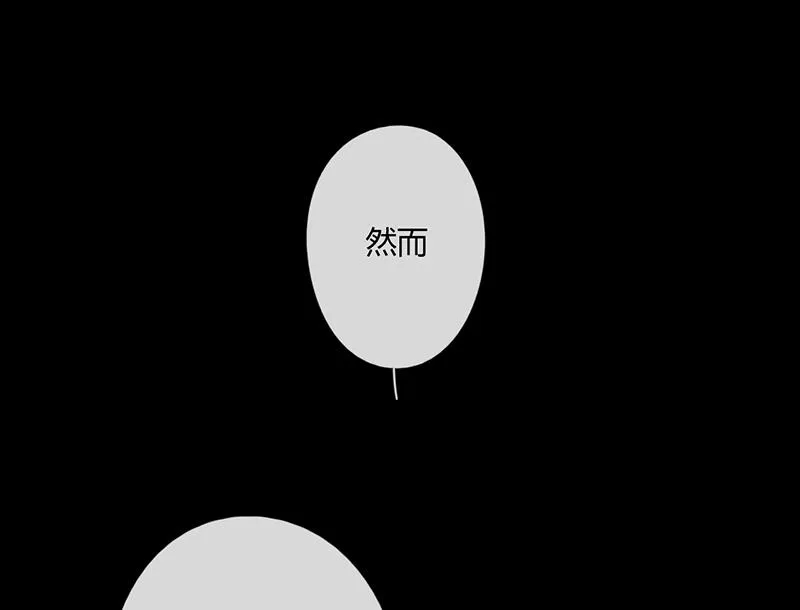 第56话 合作愉快 第30页