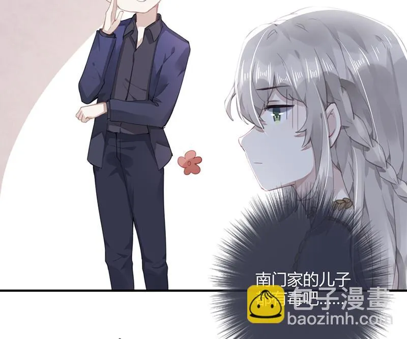 第56话 合作愉快 第34页