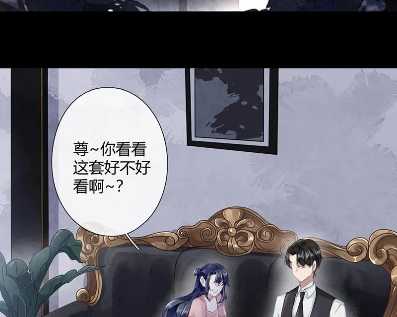第56话 合作愉快 第43页