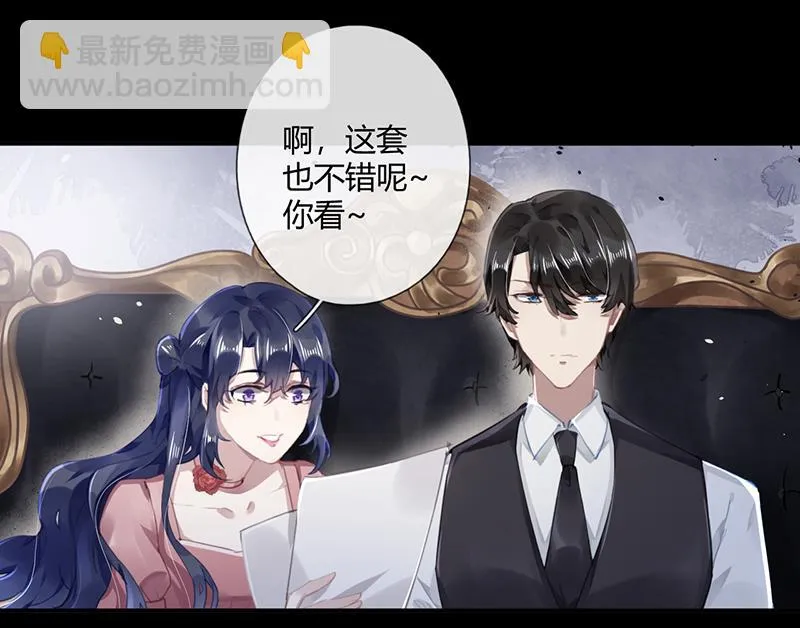 第56话 合作愉快 第45页