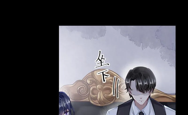 第56话 合作愉快 第49页