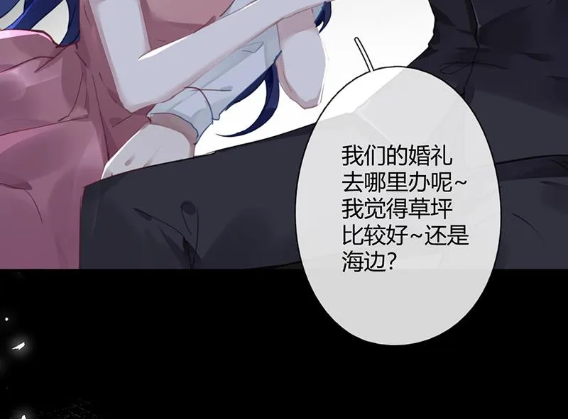 第56话 合作愉快 第53页