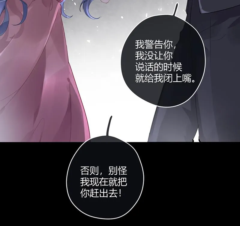 第56话 合作愉快 第59页