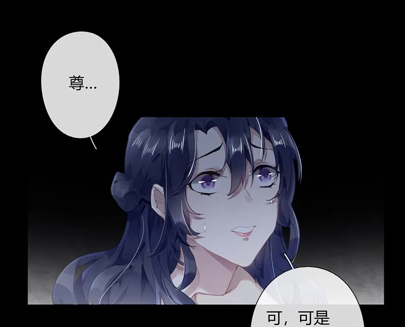 第56话 合作愉快 第60页