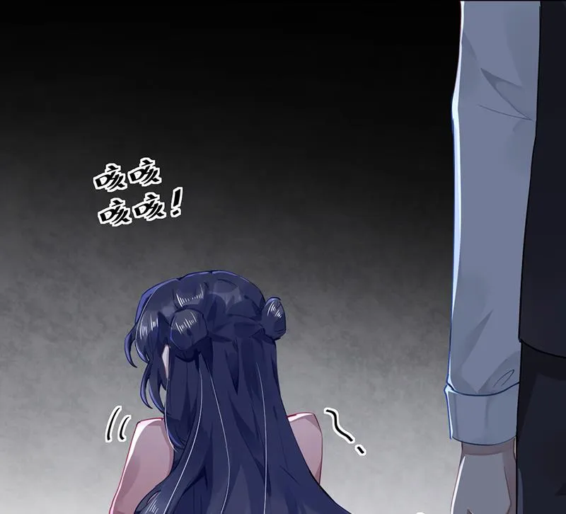 第56话 合作愉快 第67页
