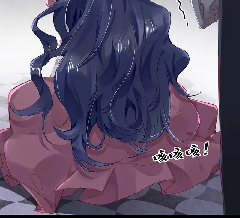 第56话 合作愉快 第68页