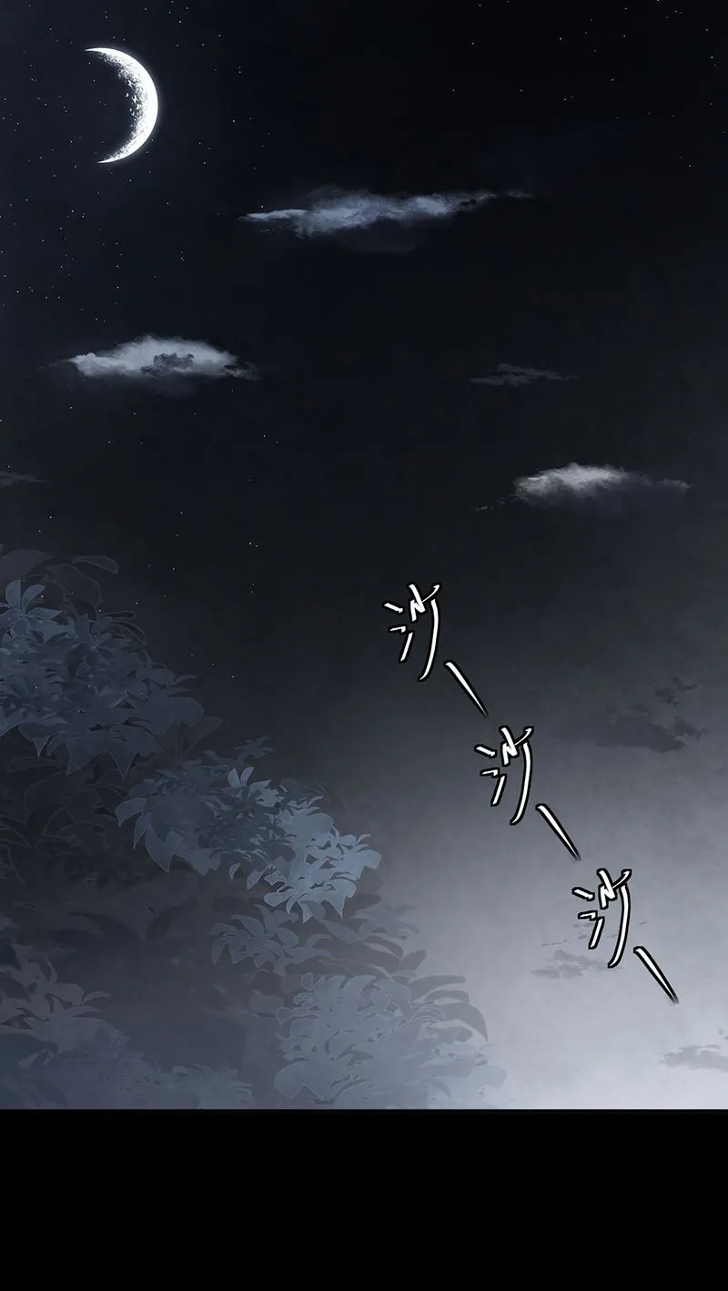 第55话 请你相信我 第1页