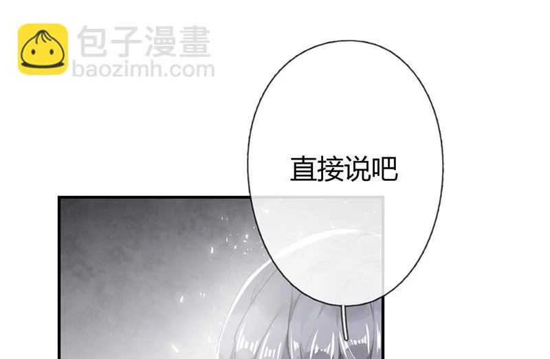 第55话 请你相信我 第30页