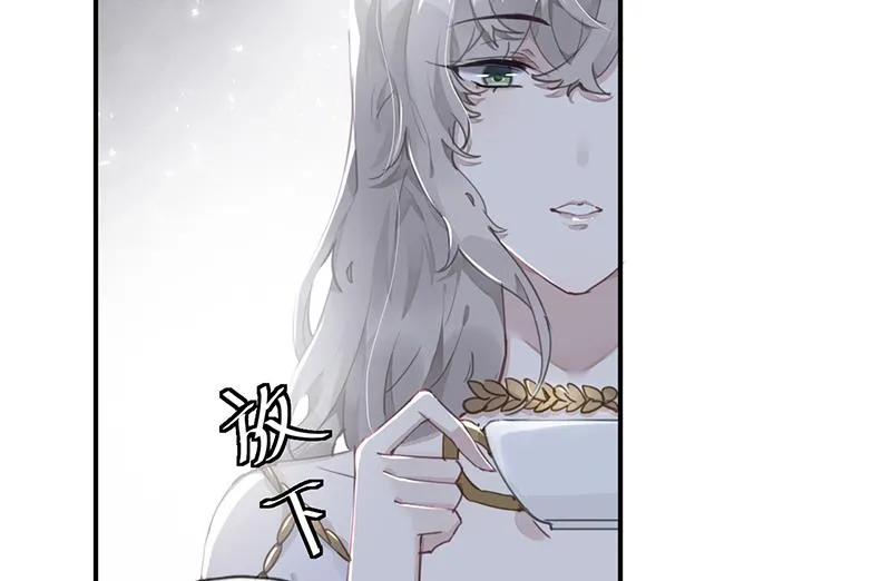 第55话 请你相信我 第31页