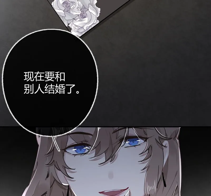 第55话 请你相信我 第38页