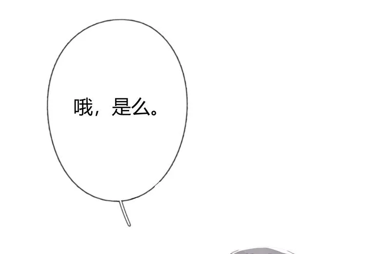 第55话 请你相信我 第40页