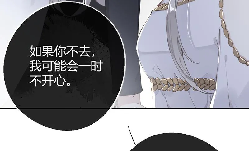 第55话 请你相信我 第49页