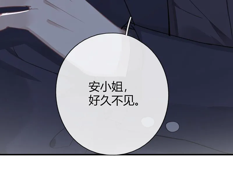 第55话 请你相信我 第70页