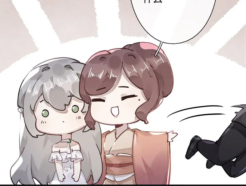 第54话 立刻分手！ 第6页