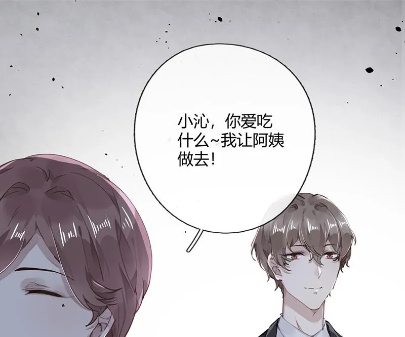 第54话 立刻分手！ 第7页