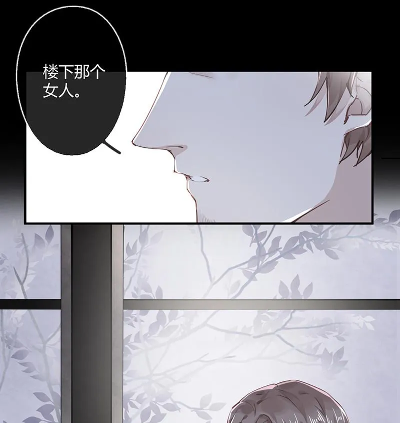 第54话 立刻分手！ 第13页