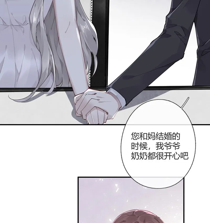 第54话 立刻分手！ 第41页