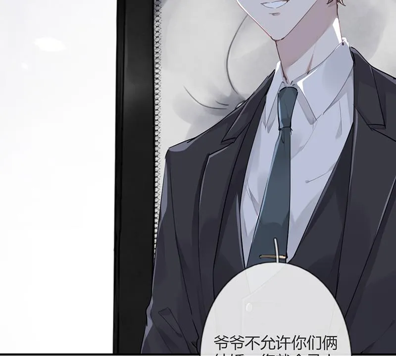 第54话 立刻分手！ 第44页
