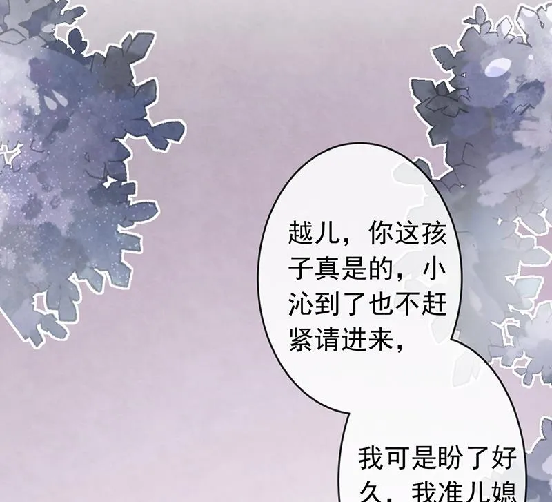 第53话 第41页