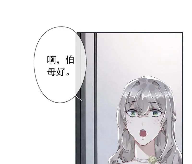 第53话 第44页