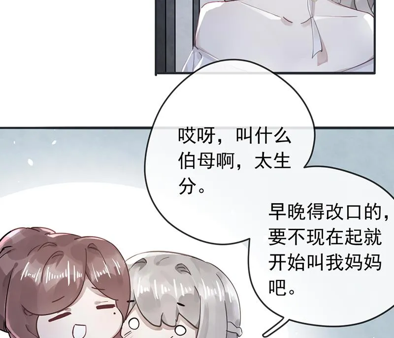 第53话 第45页
