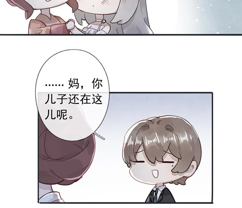 第53话 第46页