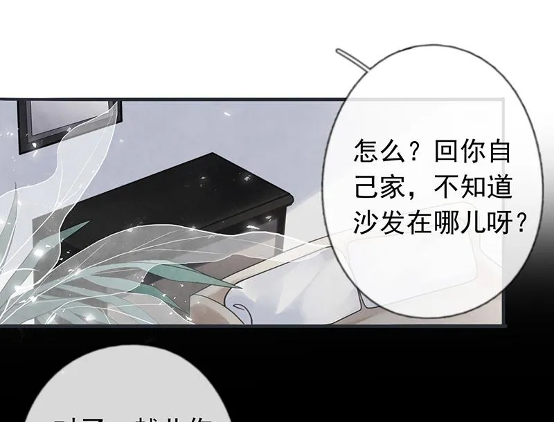 第53话 第47页