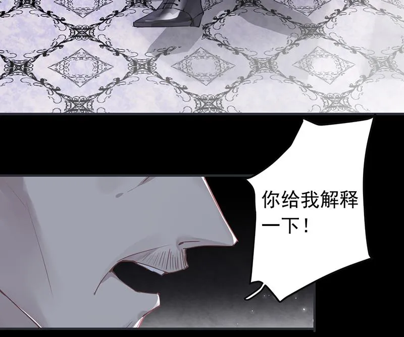 第52话 第7页