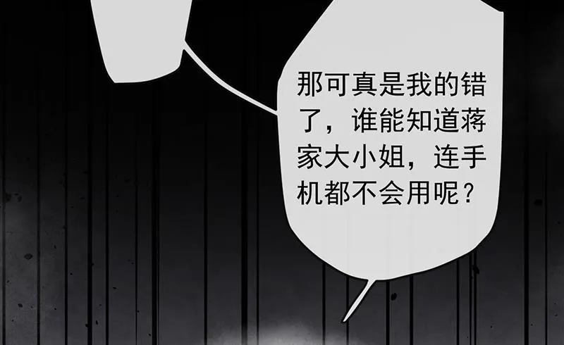 第52话 第14页