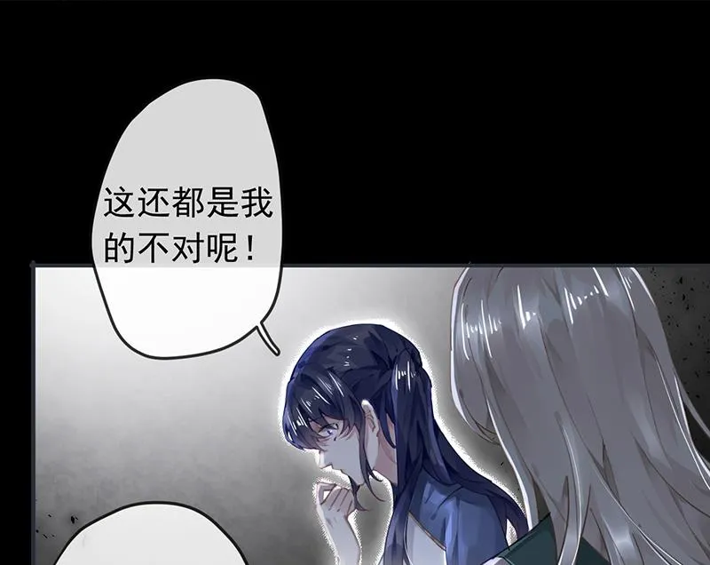 第52话 第16页