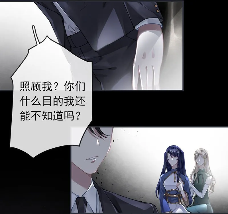 第52话 第19页