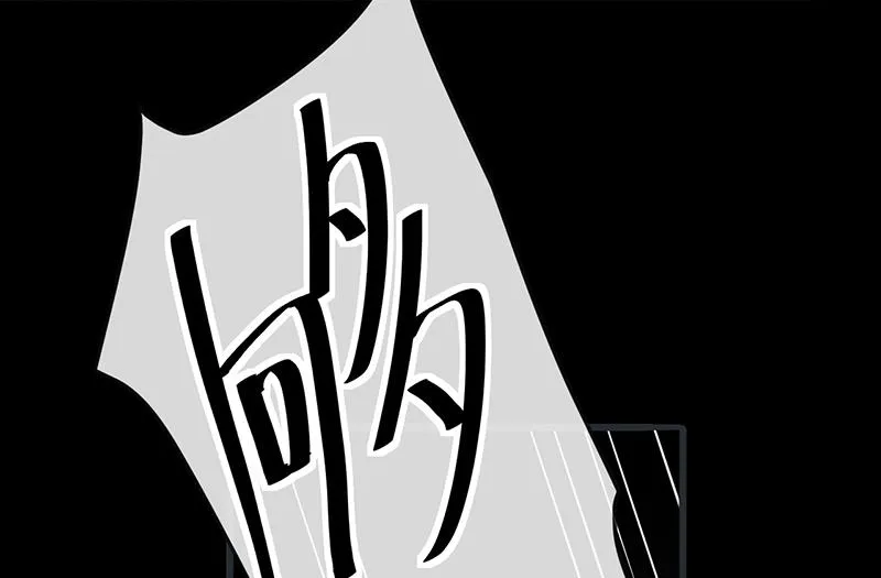 第52话 第30页
