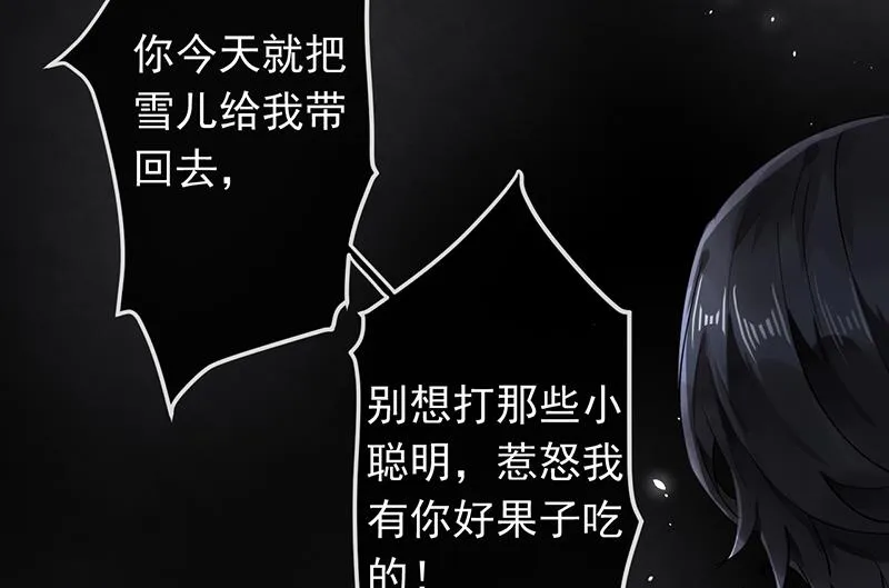 第52话 第33页