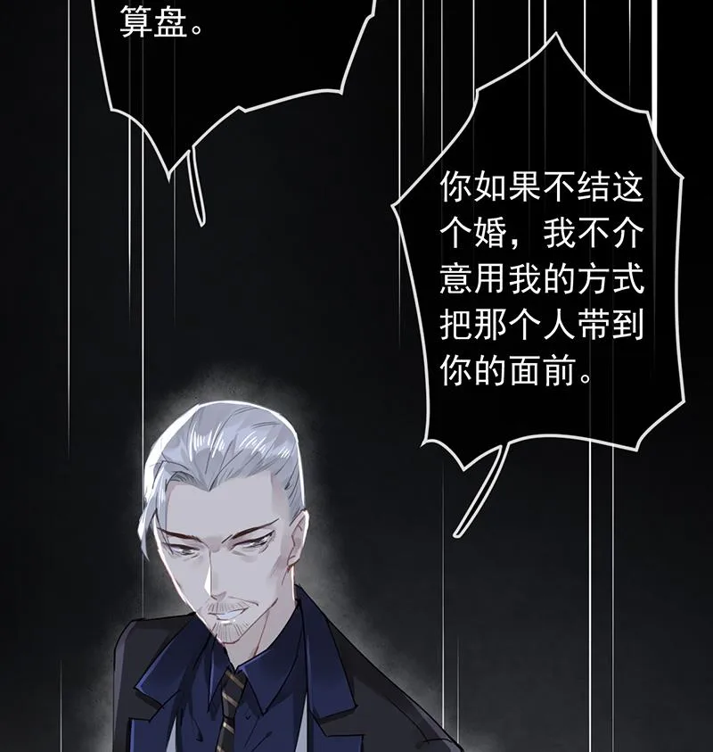 第52话 第37页