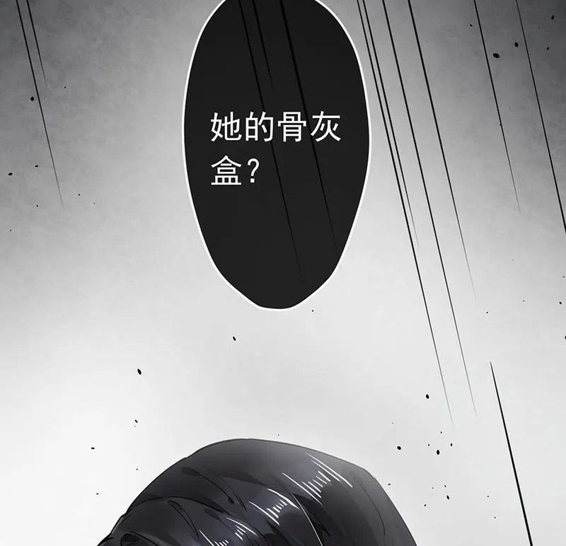 第52话 第40页