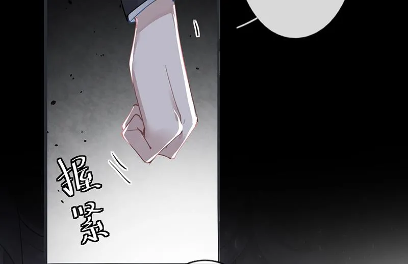 第52话 第43页